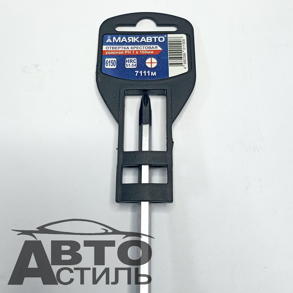 Отвертка  1,0*100мм КРЕСТ PH МаякАвто УДАРНАЯ 7111м