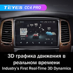 Teyes CC4 Pro 9" для Lexus LX 470 2002-2007