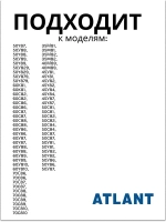 Ремень 8EPH1160 TT-0775-2020 Атлант 908092003033