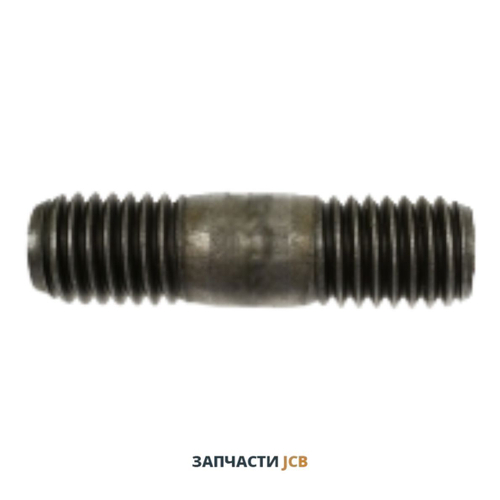 Шпилька поддона JCB 02/291075, 02-291075