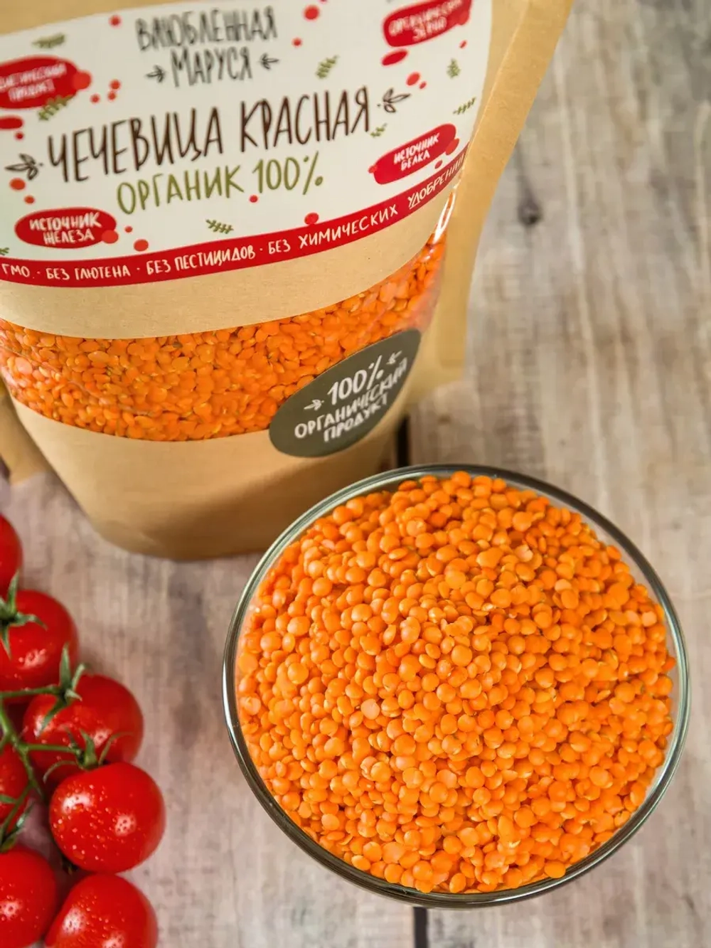 Чечевица красная шлифованная, органическая, 700 г.
