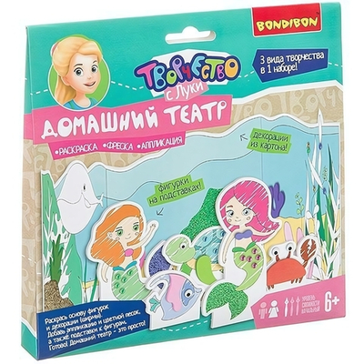 Фреска. Аппликация. Раскраска. 3в1 (Bondibon)