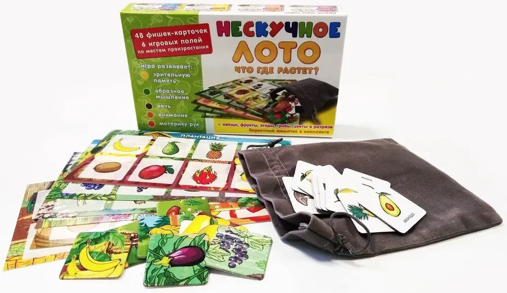 Настольная игра Нескучное лото Что где растет