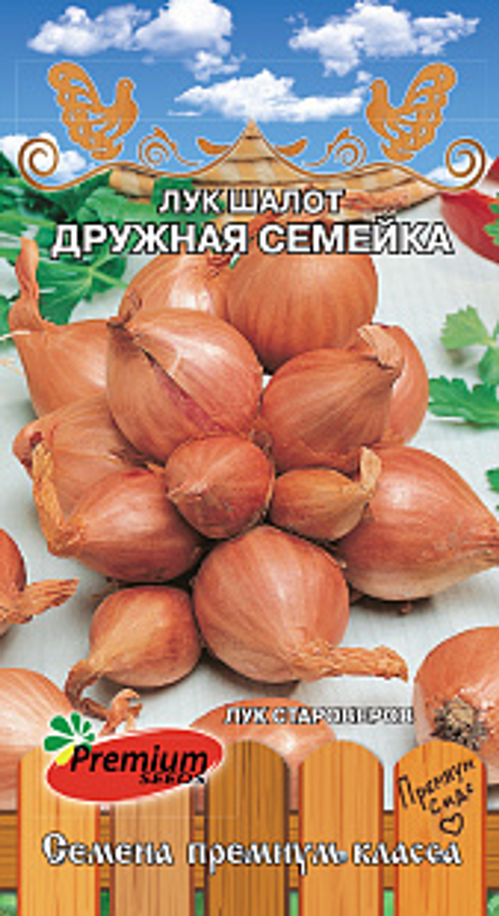 Лук шалот Дружная семейка 0,1г Ц Премиум Сидс