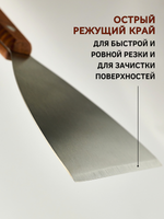 Лопатка - шпатель,110*90, L=210, нерж+дерево, р-р M, CGPro