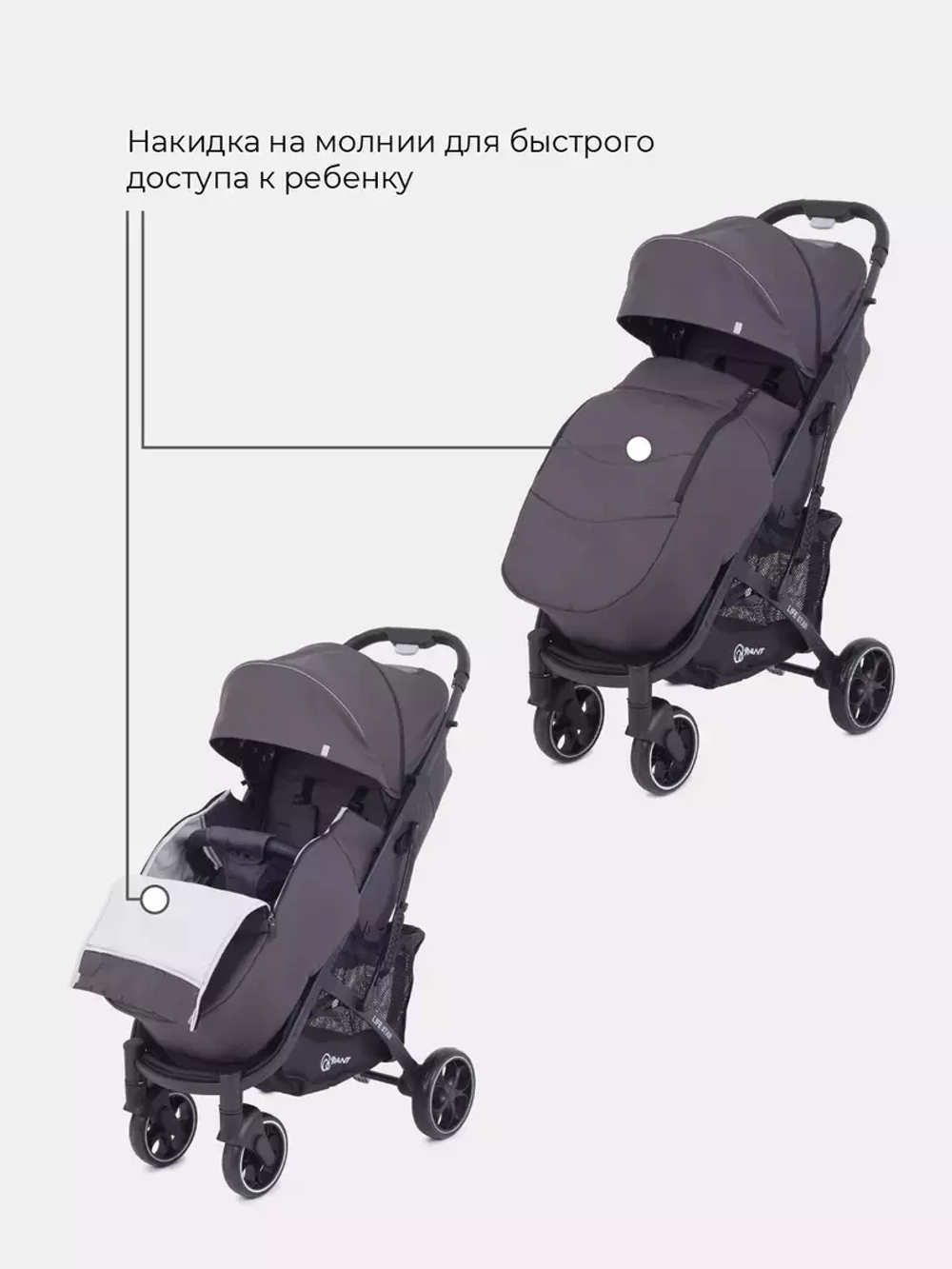 Коляска детская RANT "LIFE STAR" RA102 Moon Grey