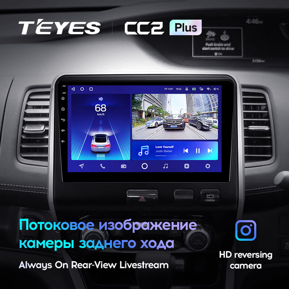 Teyes CC2 Plus 10,2" для Nissan Serena 5 2016-2019  (прав)