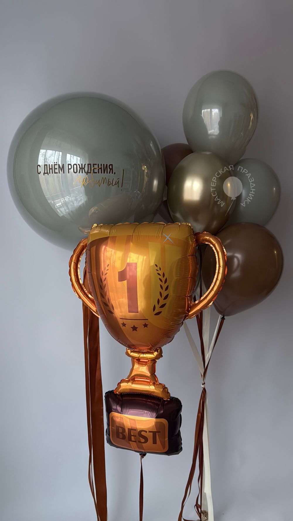 Воздушные шары для него №8842  Изображение2