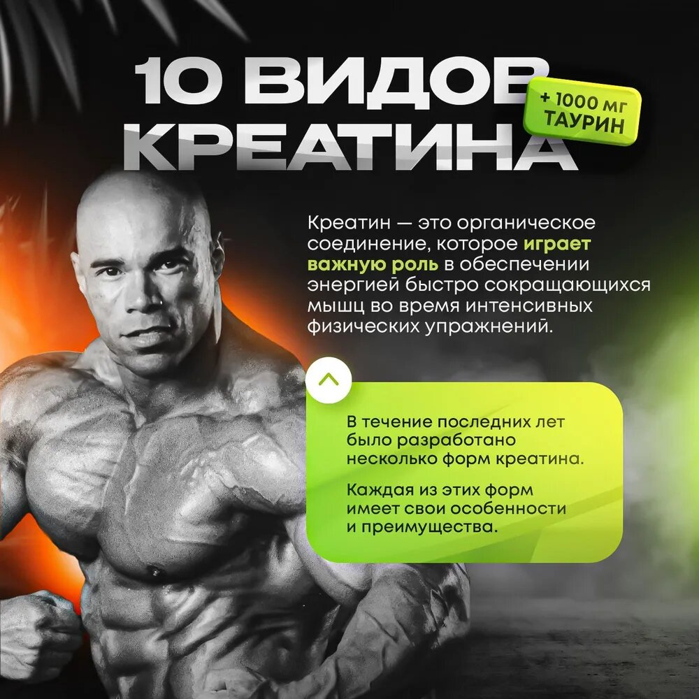 Креатин Kevin Levrone Anabolic Crea 10 207 г арбуз