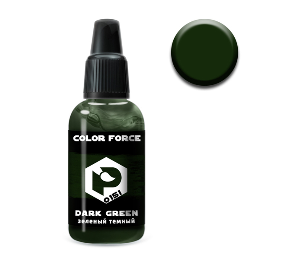 Зеленый темный (Dark green)