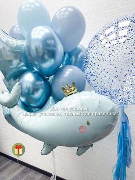 Набор на выписку Кит