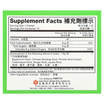 Yu Lam Brand, Xiaochaihu, гранулы, 10 пакетиков, 12 г (0,42 унции)
