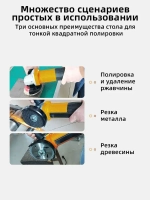Машина шлифовальная угловая, УШМ, 800Вт, диск 125 мм,
