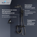 Душевая стойка, клавиши переключение воды , полка, термостат - RGW SP-35Gr серая-оружейная сталь