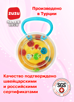 Погремушка "Пуговица" для новорожденного 0+. Погремушки для малышей до года.