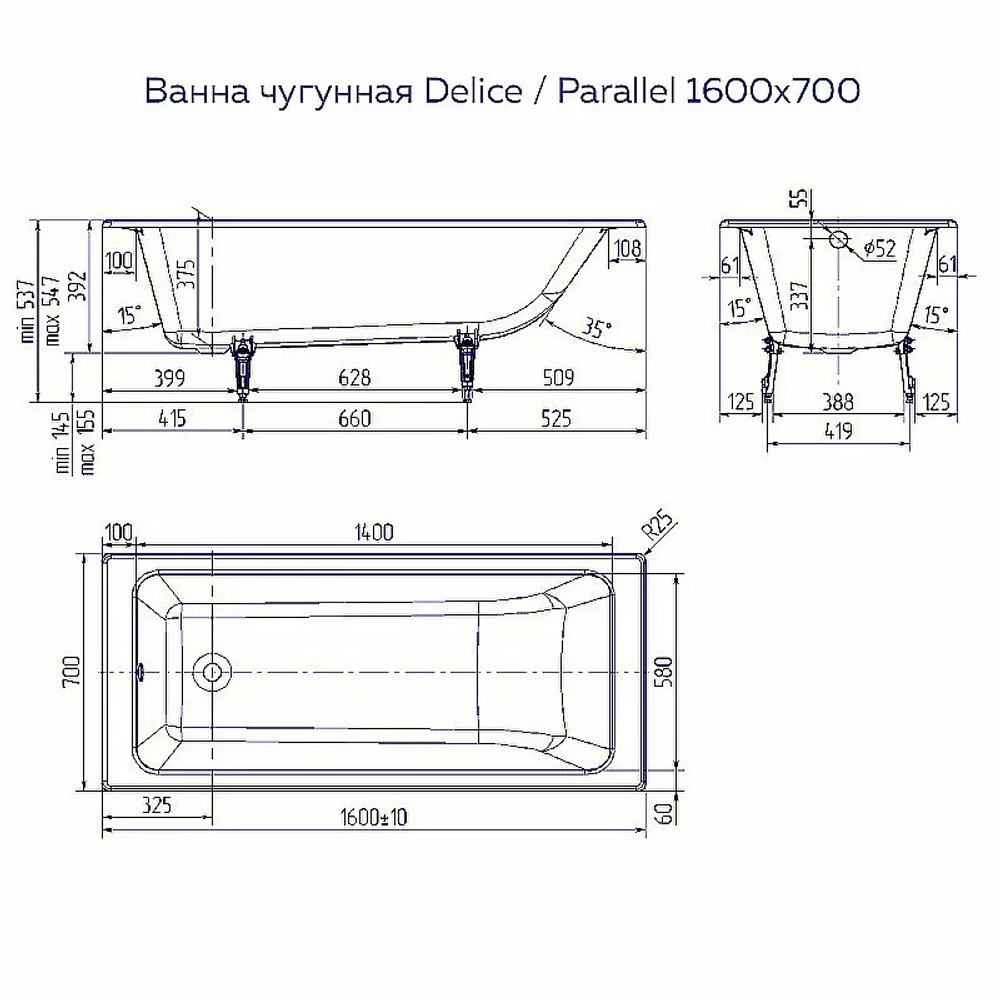 Ванна чугунная Delice Parallel Comfort DLR220504R 160x70 белая с ручками