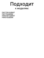 Внешняя рамка DE97-00578C Samsung