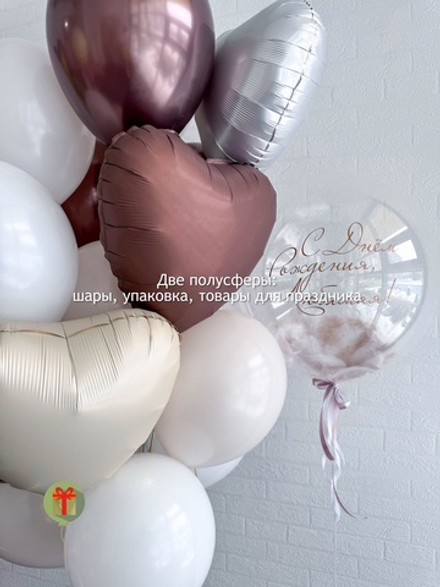 Набор шаров Кофе