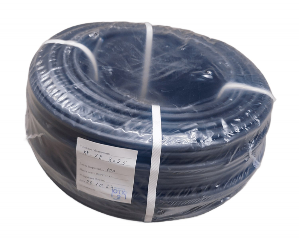 Кабель силовой КГ-ХЛ 3х2,5 м (бухта 100 м)