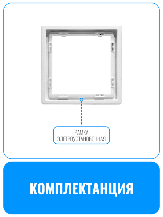 Рамка электроустановочная пластиковая Smart Aura серия PREMIER