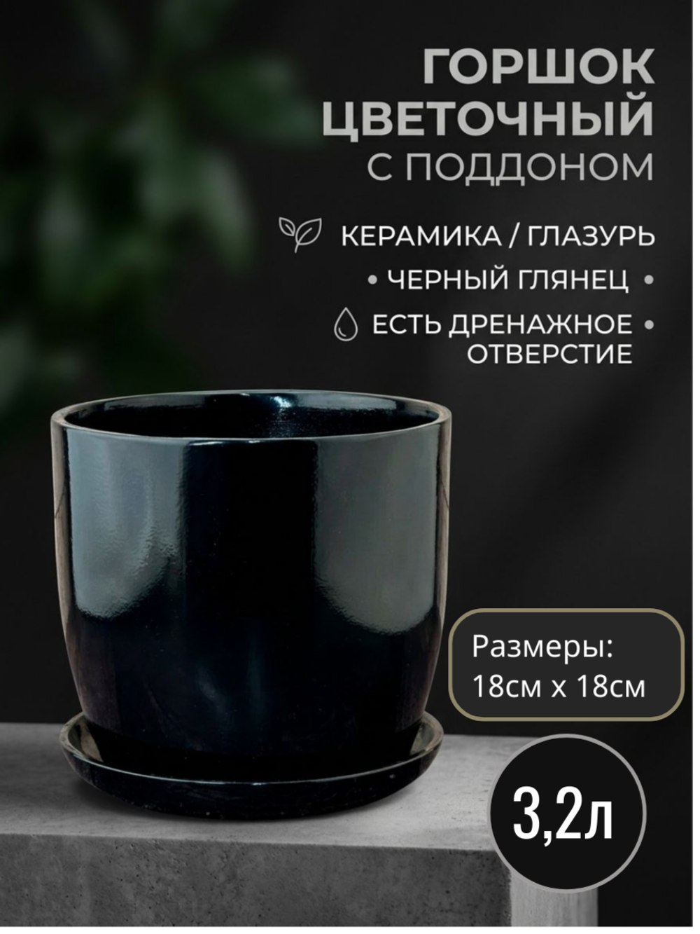 вероначер3,2