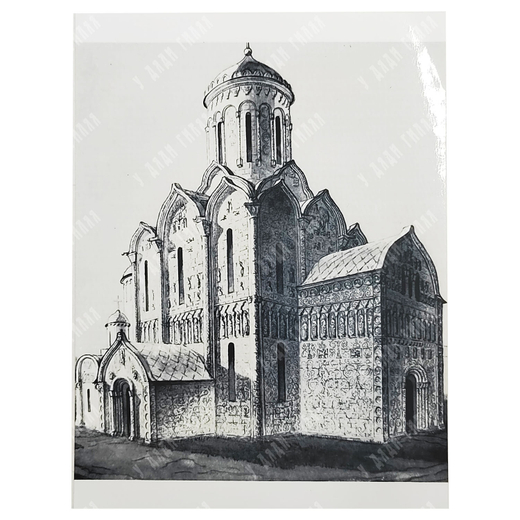 Фотография рисунка Георгиевского Собора в Юрьев-Польском. 1990-е гг.