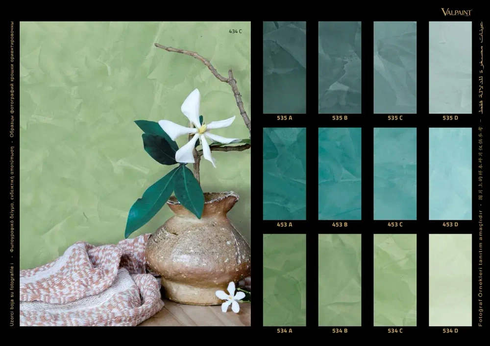 Valpaint Rococò Stucco Veneziano 800 декоративная штукатурка