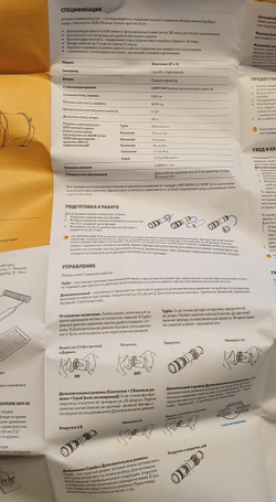 Фонарь Armytek Dobermann Hunting Kit [F02004C] Набор для охоты