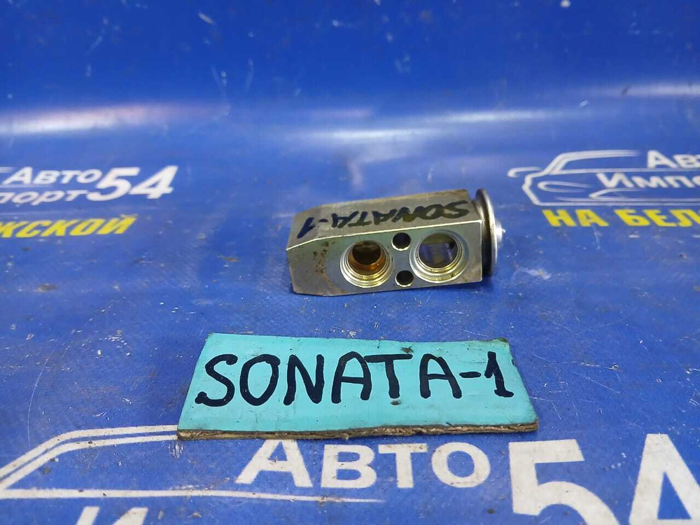 Клапан кондиционера HYUNDAI SONATA 2005