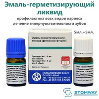 Эмаль Герметизирующий Ликвид (5мл.+5мл.), лак для фторирования эмали, HumanChemie
