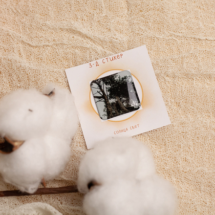 3-Д стикер "Сосны" 💫