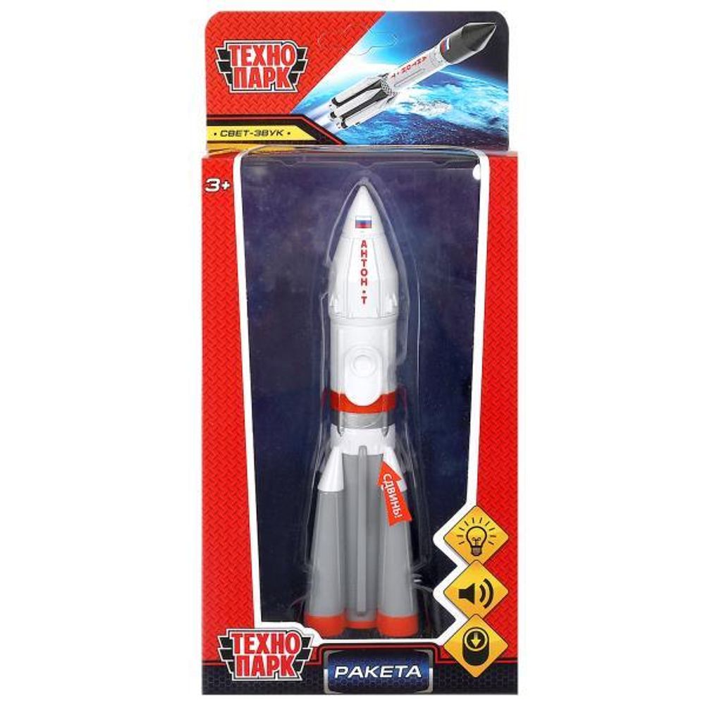 Модель мет. "Ракета" высота 18 см, люк, свет/звук, бело-серый, коробка ROCKET-18SL-WHGY-WOD (Технопарк)