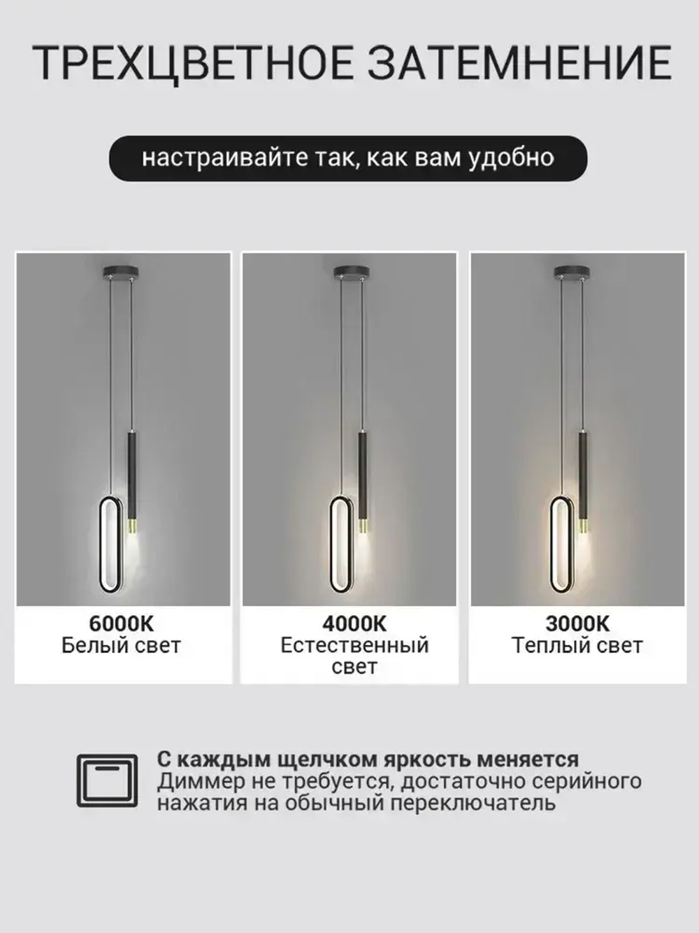 BOMOX Подвесной светильник лофт, светодиодный люстра потолочная, 3 режима освещения (3000-6000 К)