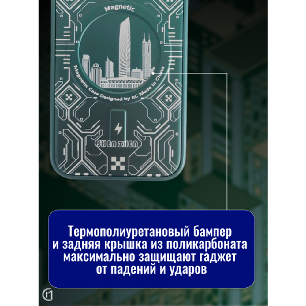 Чехол на iPhone 13 Pro Max Magnetic Case, 013140 зеленый