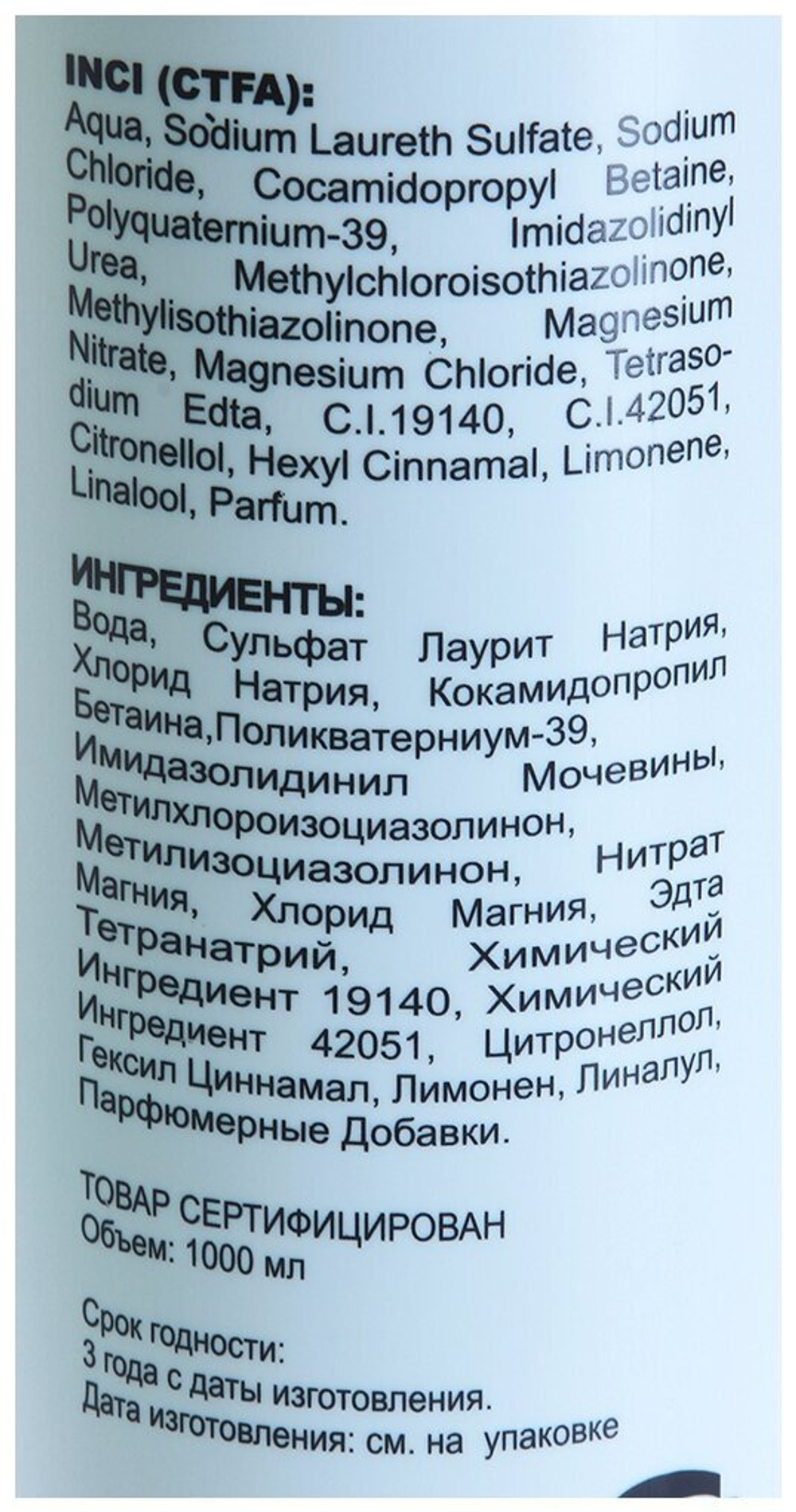 HC HAIR LIGHT Шампунь для частого использования 1000мл "Hair Natural Light Shampoo Lavaggi Frequenti"