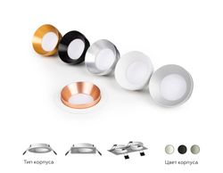 Ambrella Корпус светильника встраиваемый для насадок D70mm DIY Spot C7623