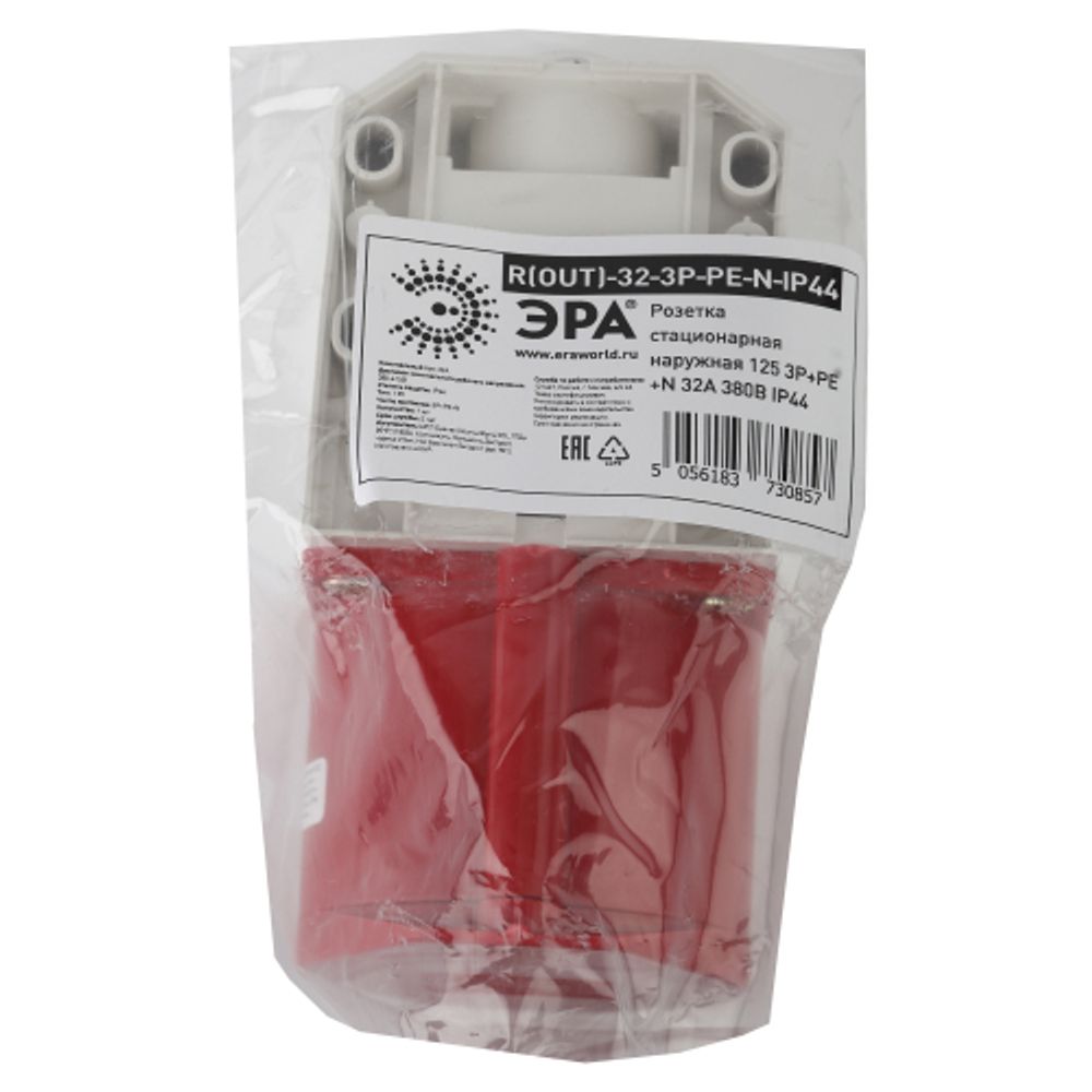 Розетка ЭРА R(OUT)-32-3P-PE-N-IP44 стационарная наружная 125 3Р+РЕ+N 32А 380В IP44 | Силовые разъёмы