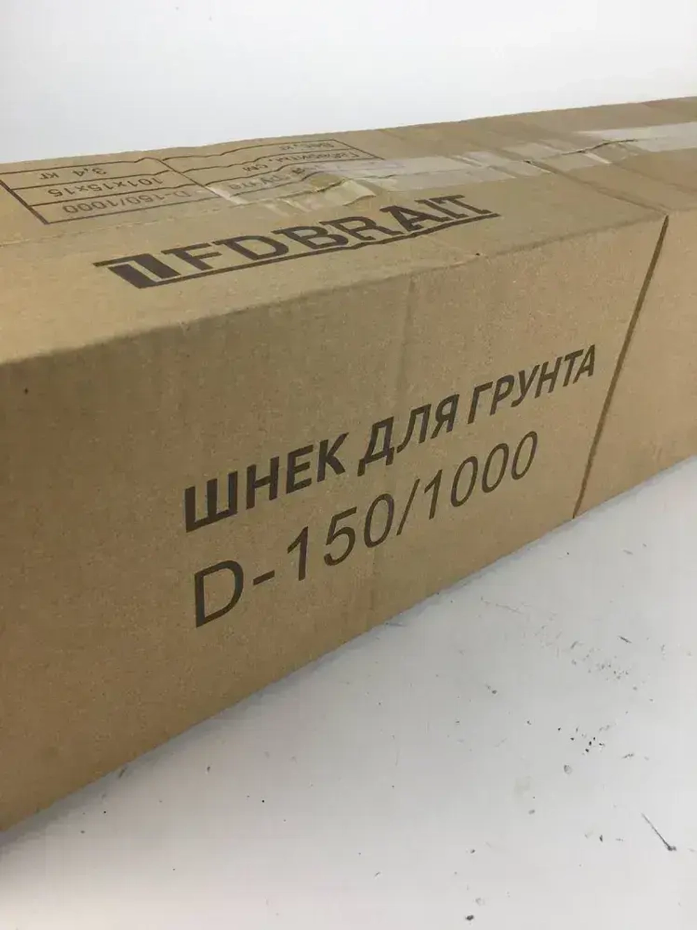 Шнек для грунта BRAIT D-150/1000 (для мотобуров Brait)