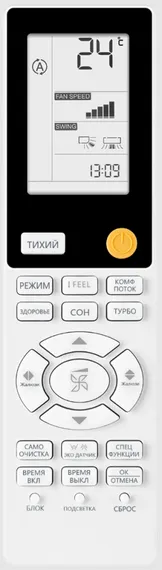 Сплит-система Haier AS25S2SF2FA-B/1U25S2SM3FA Flexis Inverter
