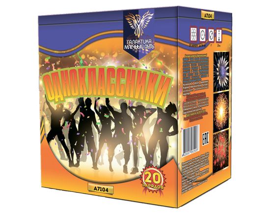 Одноклассники 1" х 20 А7104