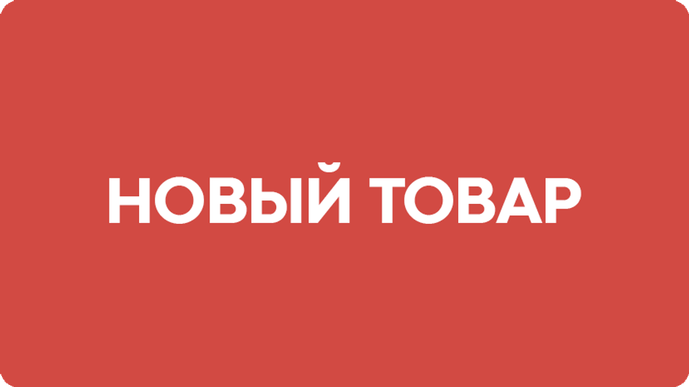 Добавляем аксессуары в 1С