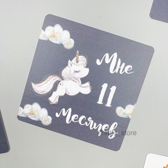 Набор открыток "Милые единорожки"