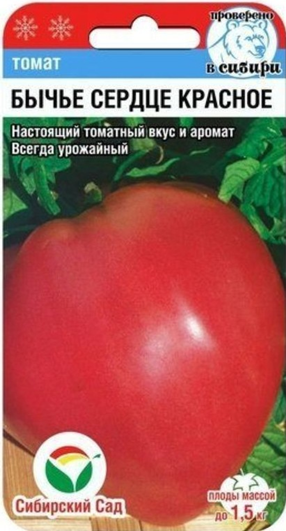 6481334837