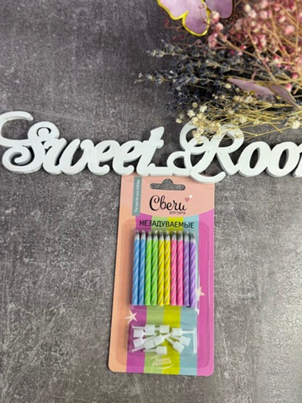 Свечи спираль НЕЗАДУВАЕМЫЕ нежный микс макарунс 0,5х6см 10шт с держат