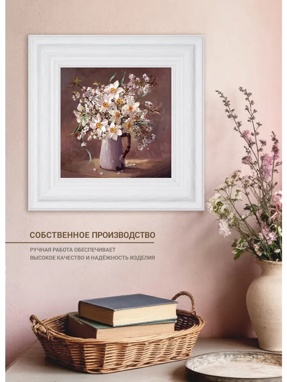 Картина интерьерная настенная на холсте 30х30 см