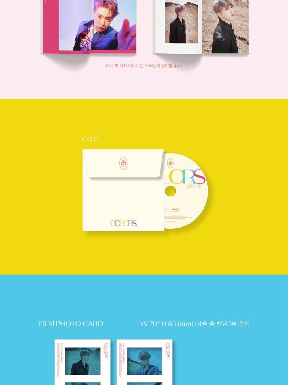 Альбом Youngjae - COLORS from Ars 1st Mini Album RANDOM Version