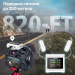 Радиосистема SYNCO G3