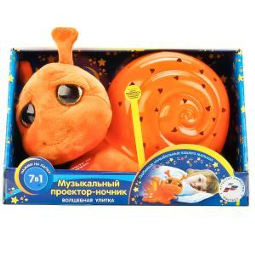 Проектор-ночник Улитка 7 колыбельных, коробка PA66964-RU (Мульти-Пульти)