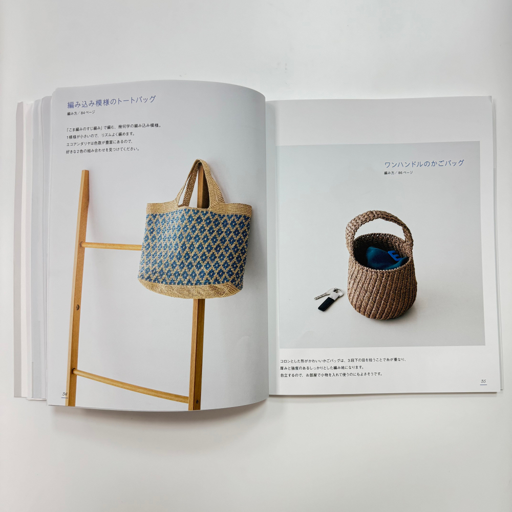 Сумки из Eco Andaria