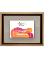 Рамка для постера и фотографий 35x40